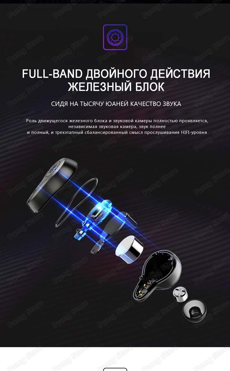 07详情切_01(俄文)_07