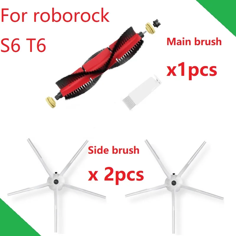 Резиновая боковая щетка основная щетка Швабра для пылесоса Роботизированная Roborock S60 S61 T6 аксессуары запасные части - Цвет: MainX1 side WX2