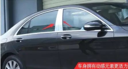 ForMercedes-Benz s-класс Окно B-Декор для столбов бар s-класс обновление Maybach S400L S320L окна средней колонны переоборудование сегментов