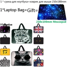 Повседневное неопреновая сумка для ноутбука 17 17,3 15 15,6 15,4 13,3 11,6 10 12 9,7 13 14 ноутбук чехол+ подставка для iPad Pro11 Xiaomi acer Asus