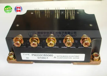 

Special spot IGBT inverter module PM200CBS060 PM200DHA060--SZHSX
