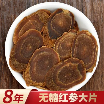 

Eight Years Changbaishan Hongshen Red Ginseng Tablets Genuine Sulfur-free Sugar Free for Boosting Body Resistance Anti Aging