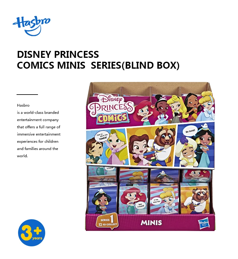 Hasbro Дисней Принцесса королевские истории Серия 2 сюрприз глухая коробка с любимыми героями Диснея случайным образом получить 1 из 12 кукол
