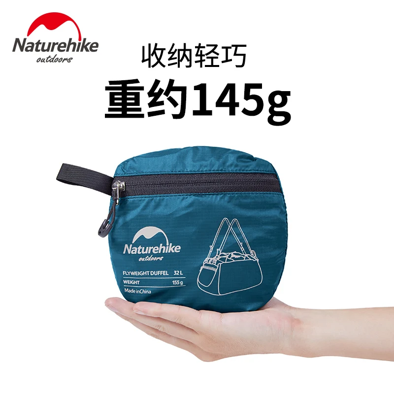 Складная дорожная сумка Naturehike суперсветильник Кая Сумка тоут для отдыха на
