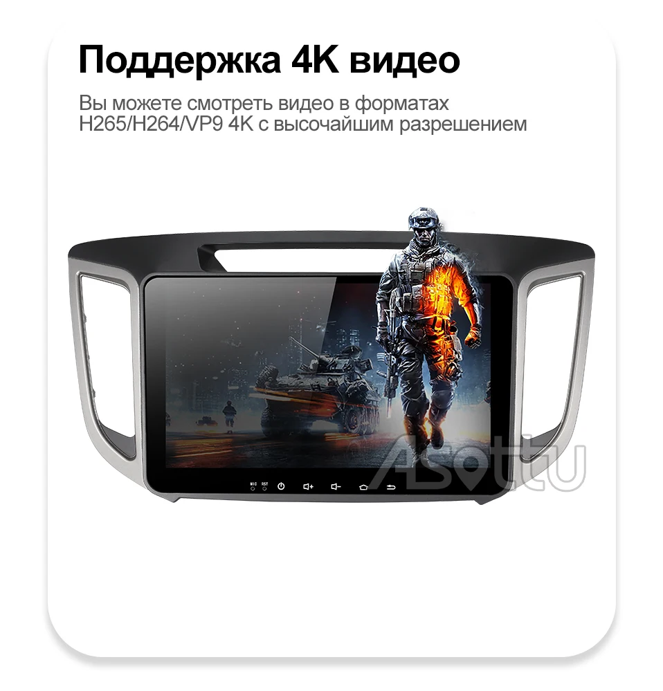 F-_速卖通PX6_1号店_专用机俄语_1号店-PX6俄语详情_03