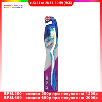

Manual Toothbrush Rendal 3084203 Зубная щетка Rendal " Exceed " средней жесткости 3084203 / мягкая 3084204 Улыбка радуги ulybka radugi r-ulybka smile rainbow косметика Tooth brush Teeth dental oral ...