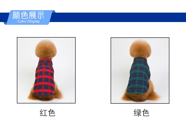 New Style Dog Clothes Fold-down Collar Plaid Pet Clothes Classic Legs Plaid Shirt Korean Style Teddy Dog Clothes