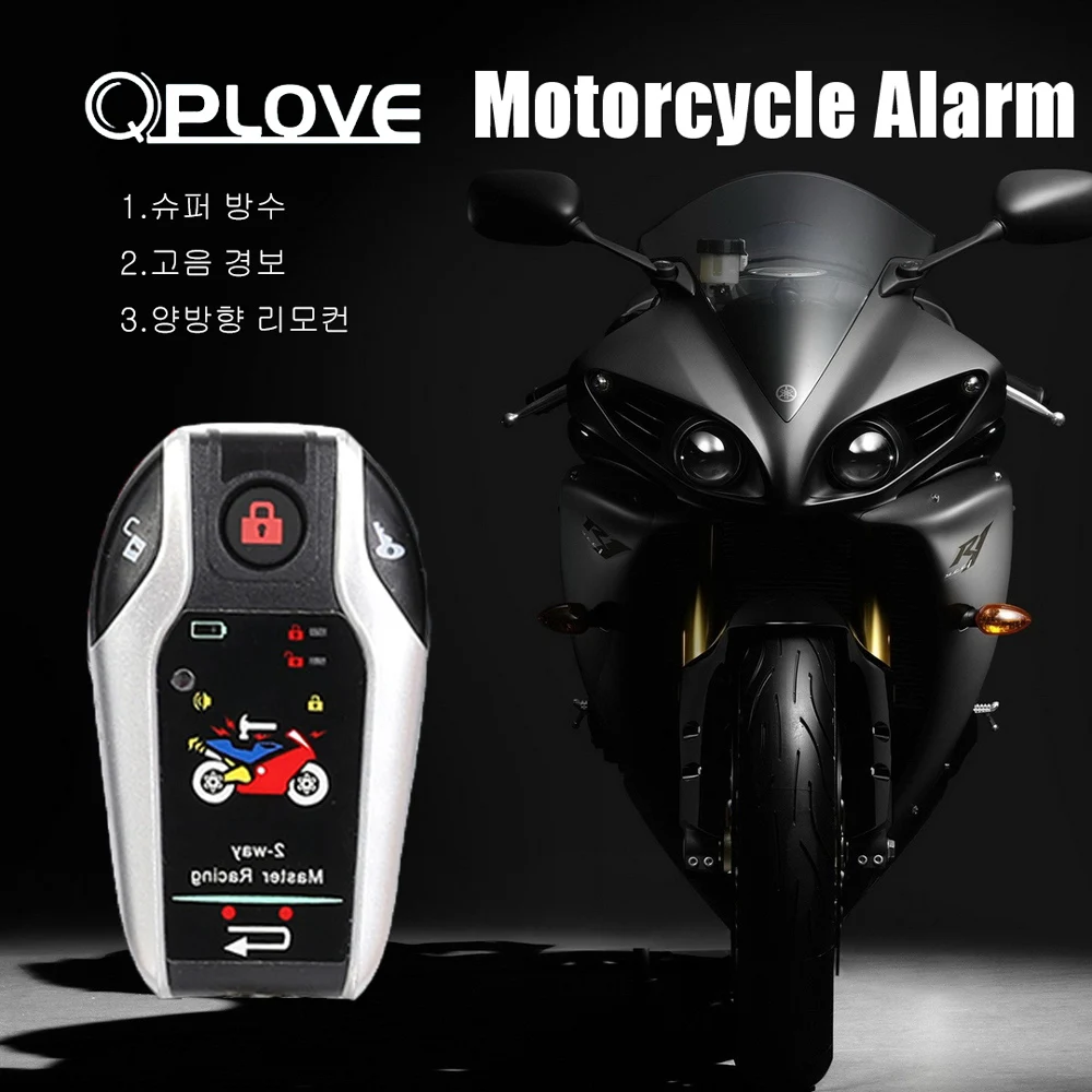 

QPLOVE universal motorcycle alarm security setting two-way remote control engine start super waterproof tweeter remote protect