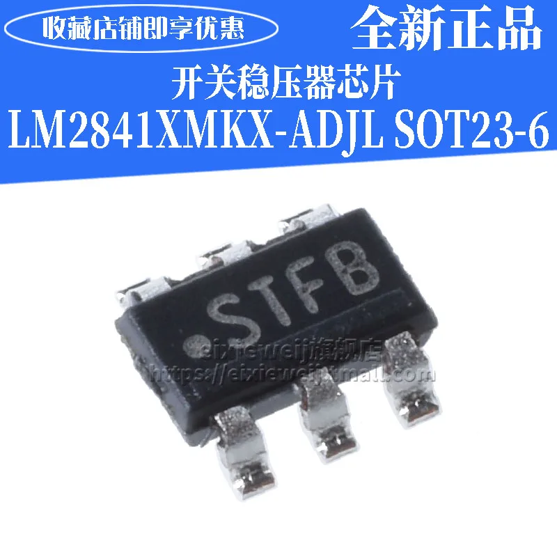 10 шт. LM2841XMKX-ADJL STFB TSOT23-6
