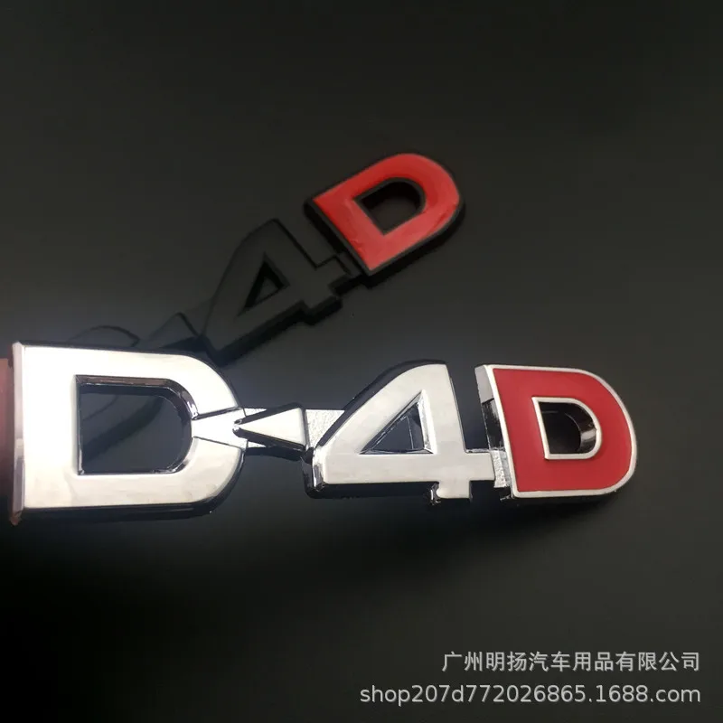 Подходит для Toyota D4D автомобильный стикер s Prado han dynasty Lanta Road Patrol Buggies Tag боковой ярлык модифицированный металлический стикер
