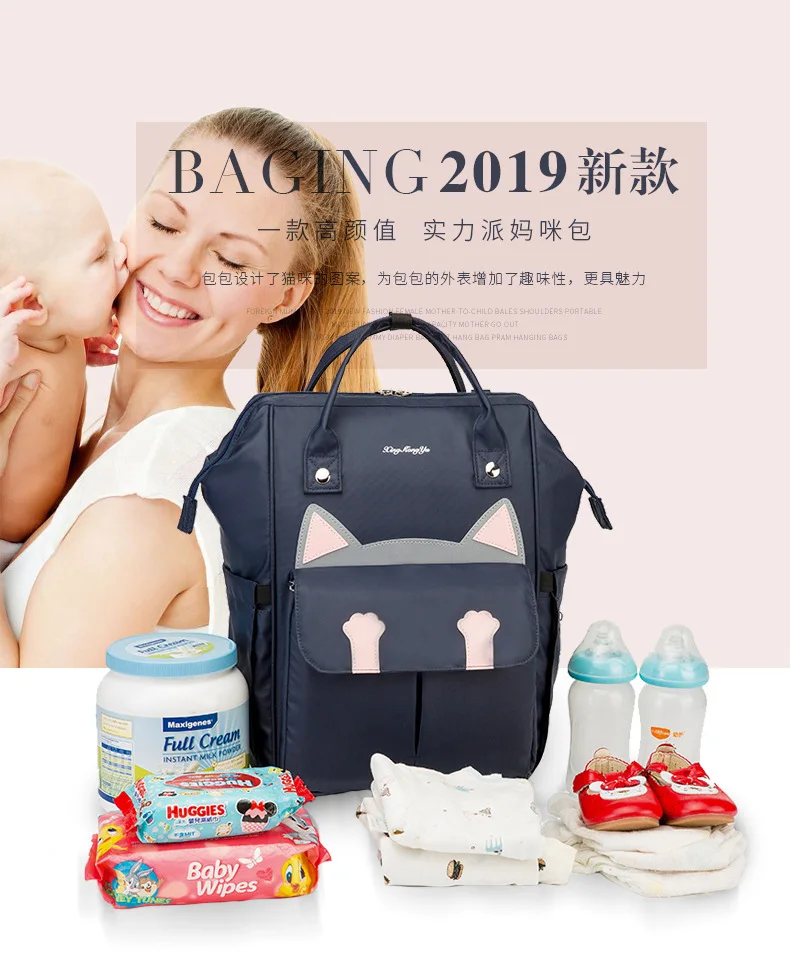 

Backpack Diaper Bag Women's MOTHER'S Bag Portable Cartoon Fashion Large Capacity Multi-functional Backpack Nursing Backpack