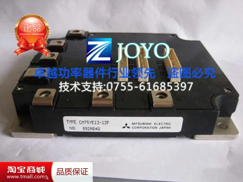 CM75YE12-12F модуль питания гарантия качества полка- ZYQJ