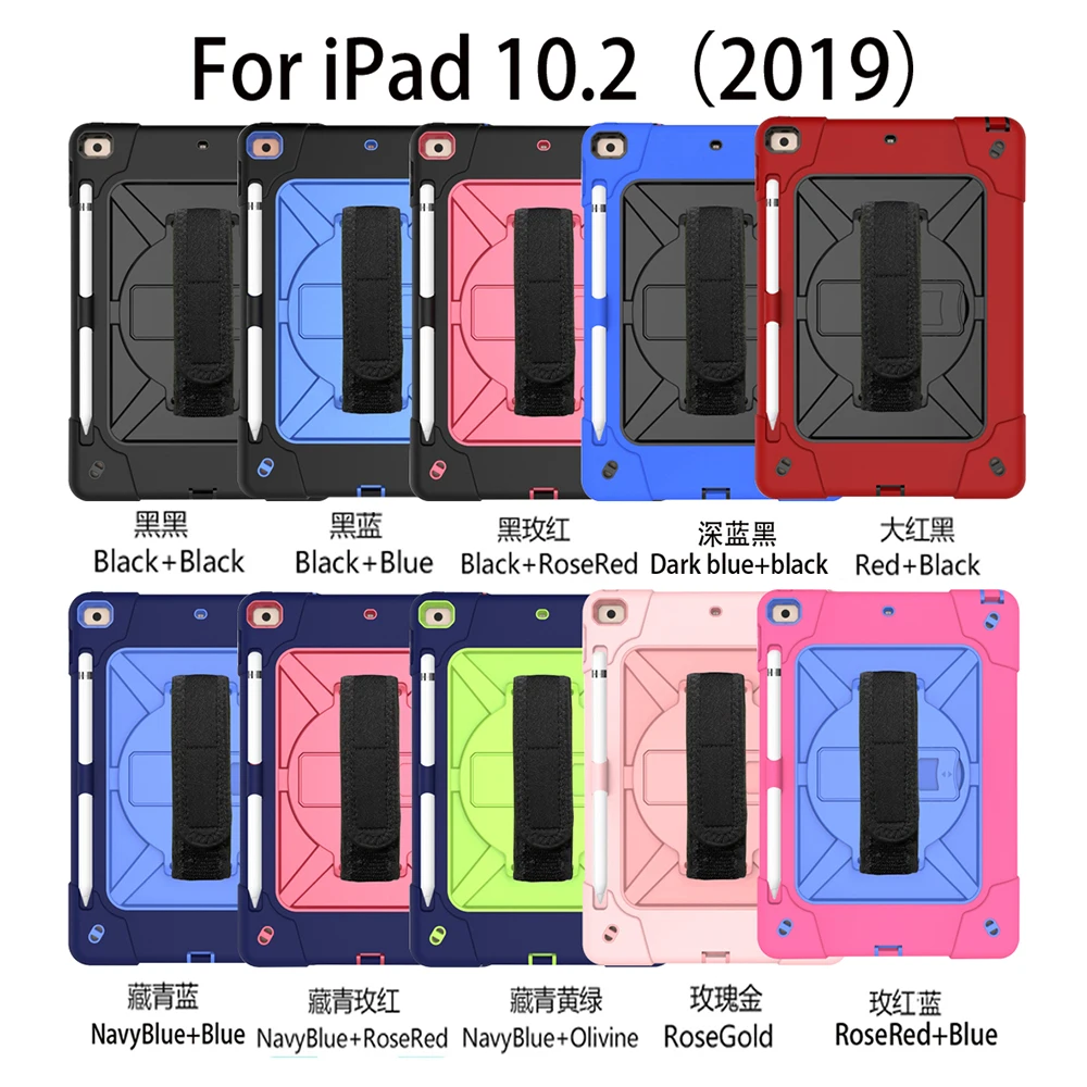 Тяжелый бронированный противоударный чехол для ipad 10,2 7th Gen A2197 A2198 A2200 10," планшет Funda Capa чехол для ipad 10,2+ плечевой ремень