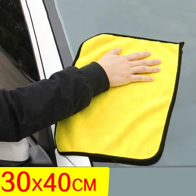 B 30*30/40/60 см автомойки Полотенца из микрофибры для чистки автомобиля сушка ткань с каймой, для ухода за автомобилем ткань с подробным описанием Автомойка Полотенца для Toyota - Цвет: B