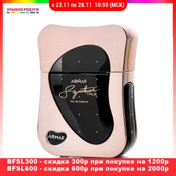 

Perfume Armaf 3081412 Улыбка радуги ulybka radugi r-ulybka smile rainbow косметика Beauty Health Fragrances Deodorants toilet water female Fragrance perfum perfumery flavor aroma