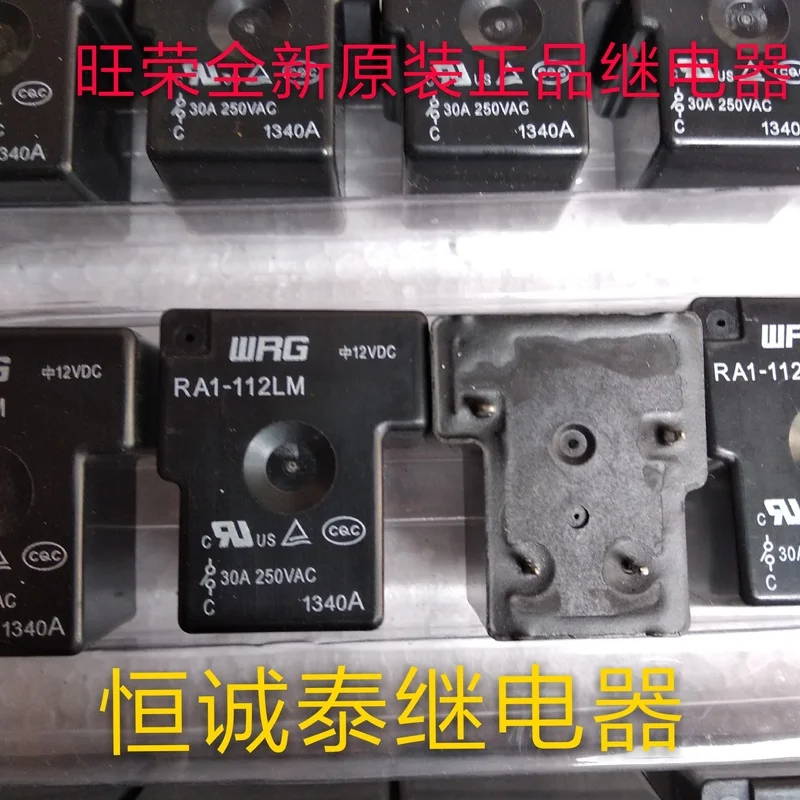WRG 12VDC ra1-112lm реле 30A 250VAC для g8p-1a4p 12V | Обустройство дома