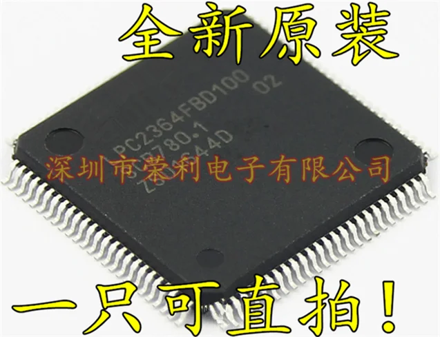 10 шт./лот LPC2364FBD100 LQFP-100 на