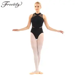 Балетные трико с высокой горловиной без рукавов с сеткой на молнии спереди для женщин гимнастический купальник боди для балерины балетная