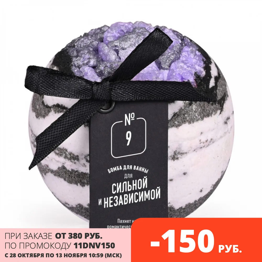 Scented Bubbles Bath Bomb. Body Cleaner Spa Relax Stress Relief. Beauty Health. Funny Hilarious Joke Gift Lolsoap store Lol soap