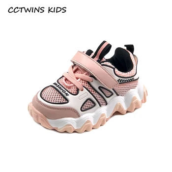 

CCTWINS Kids Shoes 2020 Spring Baby Girls Fashion Sporty Shoes Children Casual Trainers Boys Mesh Sport Sneakers FS3344