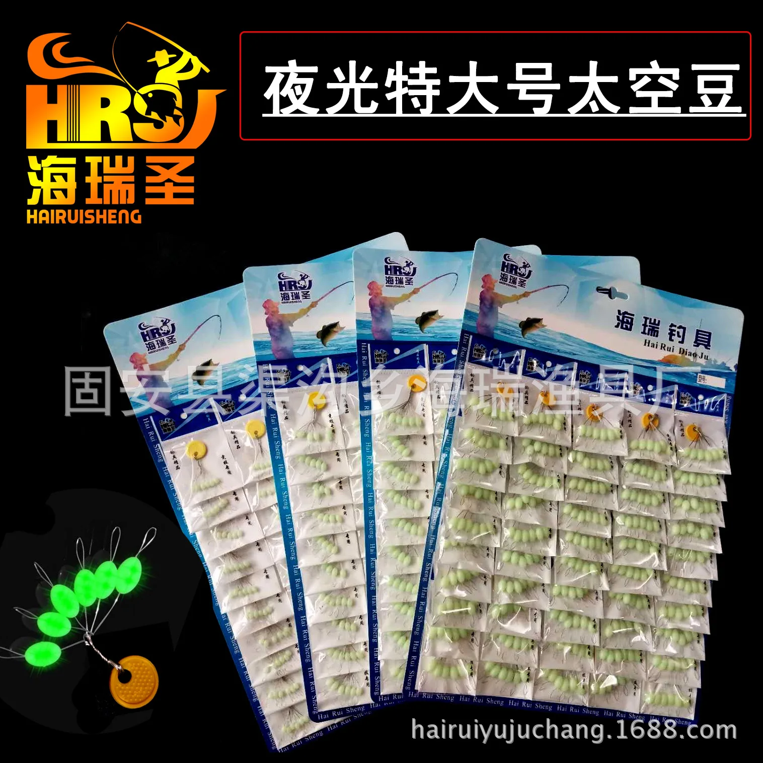 

Wholesale Extra Large Space Beans Night Light Lure File Beans Athletic Tendon Fishing Space Beans Sea Beans Casting Rods Space B