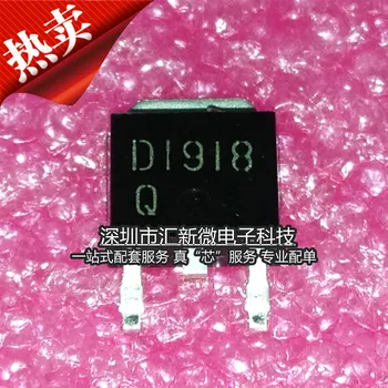 

20PCS/lot 2SD1918 2SD1918TL-Q D1918 TO-252 In Stock Best quality