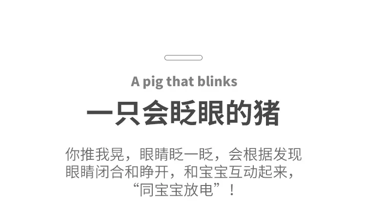 Детские игрушки Blink Piggy Tumbler 3-6-12 месяцев ребенок Раннее детство развивающие Дети поколение жира