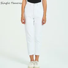 Белые женские джинсы с высокой талией, свободные прямые джинсовые штаны-шаровары, осенне-зимние джинсы для мам, широкие женские джинсы деним, повседневные брюки