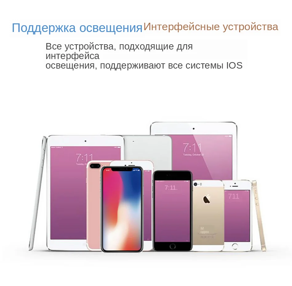 2 in 1 Charging Lighting Adapter For iPhone X 7 8 plus XS MAX Splitter 3.5mm Jack Earphone Aux Cable Connecter Adapters (8)