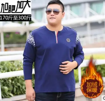 6 Зимняя рубашка поло размера плюс 6xl 7xl 9xl с добавлением шерсти, мужская Свободная рубашка с длинным рукавом и воротником, верхняя одежда, брендовая мужская одежда - Цвет: 6