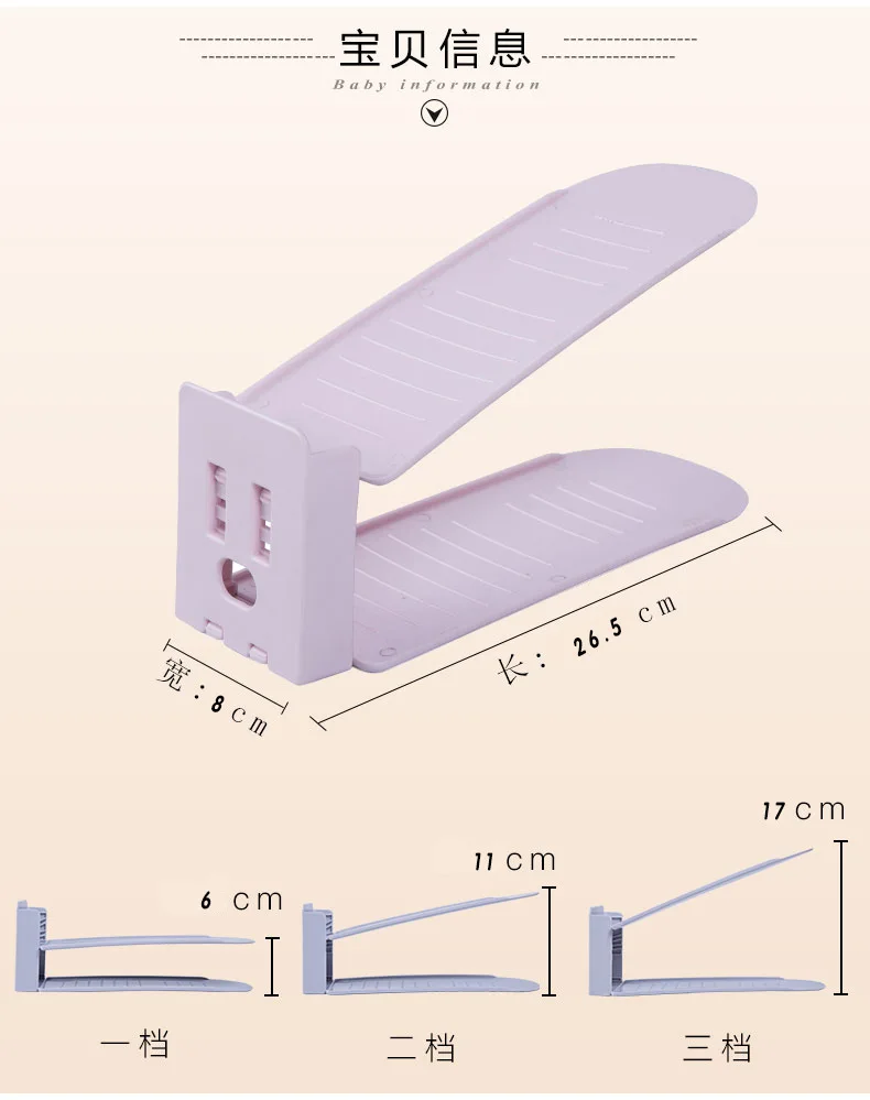 Креативные двухслойные регулируемый держатель обуви напрямую от производителя продажи цельный полка для хранения обуви 3-Регулировка скорости Коробка