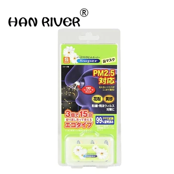 

The new high quality mini mask pairs Invisible mask nose mask pit antimist thick pm2.5 filter smoke filter mini nose mask