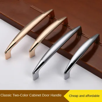 Double Goldsilver Zinc Alloy Furniture Handles Modern Kitchen Cabinet Door Handles European Solid Wardrobe Knobs