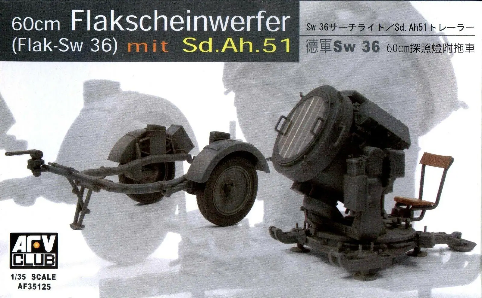 AFV Club AF35125 1/35 WWII German 60cm Flakscheinwerfer (Sw 36) mit Sd.Ah.51 Model Kit |
