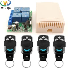 Universal Wireless Relay Remote Control 433Mhz RF AC220V 10A 4CH Switch and Transmitter Key fob, for Electric Curtain, Garage