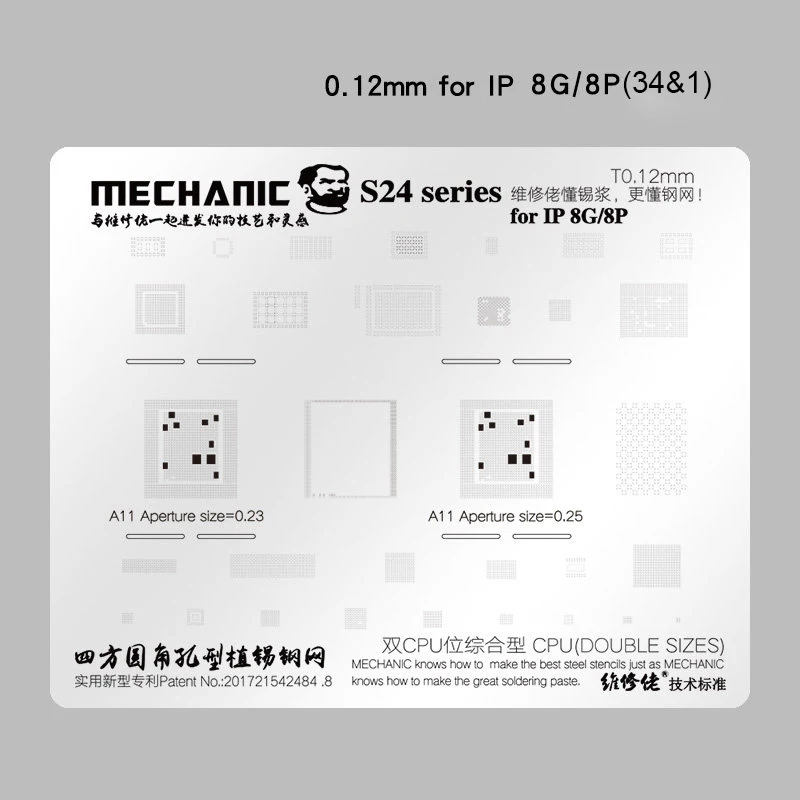 for iPhone 8 8P Механик S24 серии BGA трафарет для iPhone 5/5S/6/6 P/6 S/6SP/7/7 P/8/8 P/X cpu универсальный завод Оловянная стальная сетка 0,12 мм - Цвет: for iPhone 8 8P