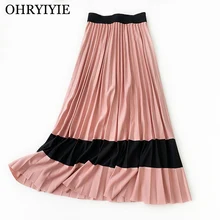 Ohryiyie высокая эластичность Лоскутная юбка для женщин осень зима мода контрастный цвет Женская плиссированная юбка элегантная длинная юбка