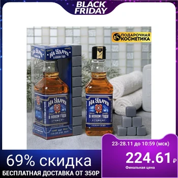 

Gift set " For good luck!": shower gel, soap-stones