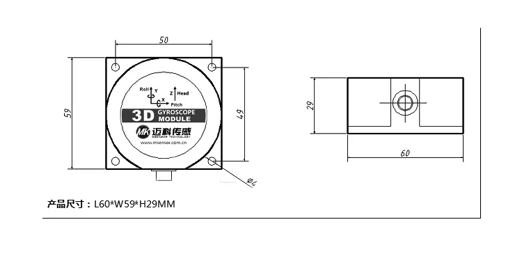 ML7100-MEMS трехосевой цифровой гироскоп угловой Прибор Датчик