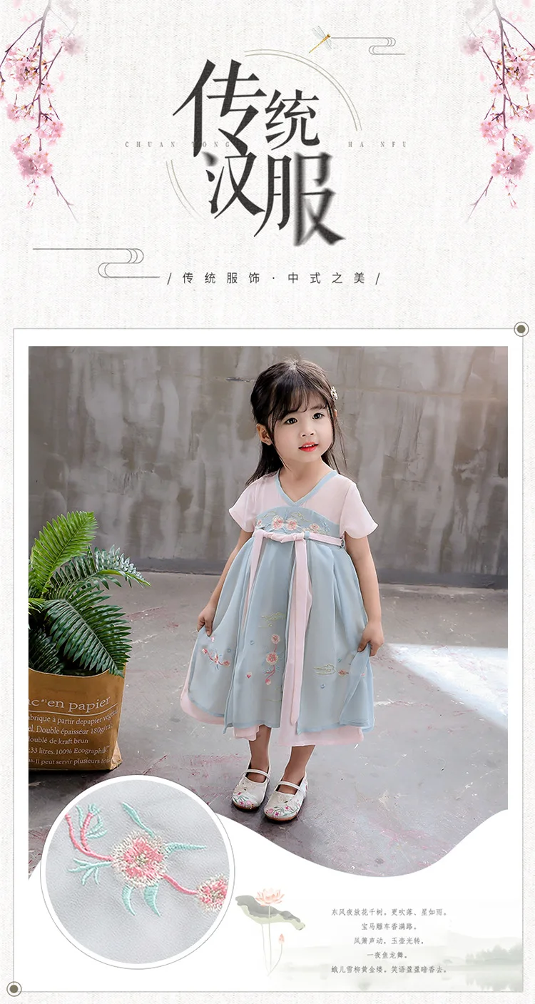 Летнее шифоновое платье для девочек; одежда в китайском стиле; куртка и юбка; Новое Стильное детское комбинированное платье с вышитыми цветами