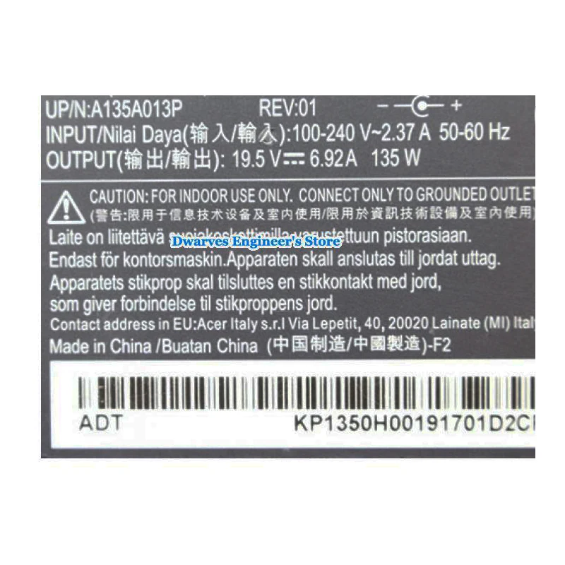 CHICONY19.5V6.92A135W-5.5x1.7mm-thin-2