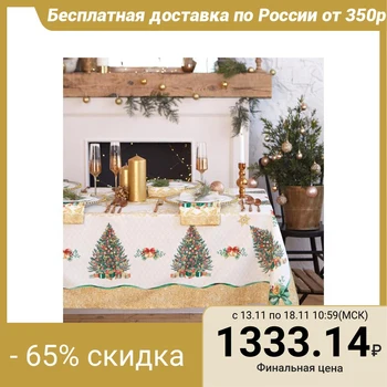 

Tablecloth Ethel "Golden Christmas" tablecloth 150 * 110 +/- 2cm with GMVO, 100% chl, 190g / m2 5072924