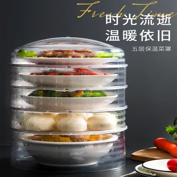 

Insulated Food Cover Vegetable Cover Thick Dustproof Heating Table Warm Rice Cover Leftovers Cover Manufacturers Direct Selling