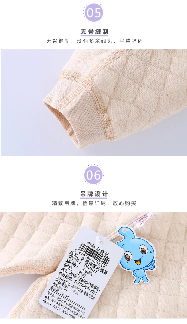 Infant Colored Cotton High Waist Pants Bellyband Baby Dual Crotch Warm Long Leggings Newborns Autumn And Winter