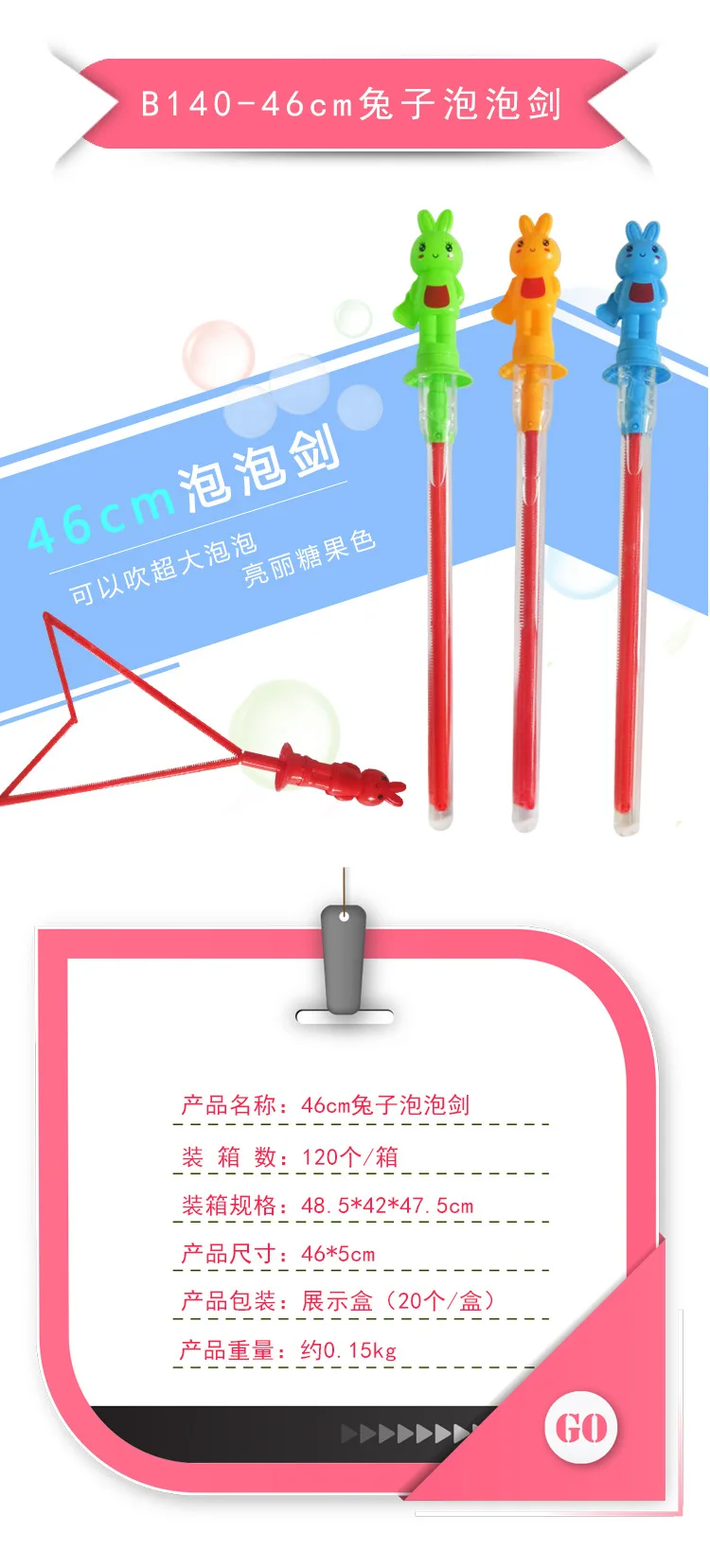 Douyin-лето квадратный парк Лидер продаж магический пузырьковый стержень Детский мультфильм палочка для мыльных пузырей пляжные лопатка для песка пузырь