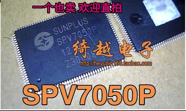 5 шт./лот SPV7050P