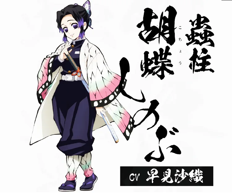 Костюм для косплея из аниме «Demon Slayer», Kimetsu no Yaiba Kamado Tanjirou Kamado Nezuko Agatsuma Zenitsu Tomioka Giyuu, костюм для косплея