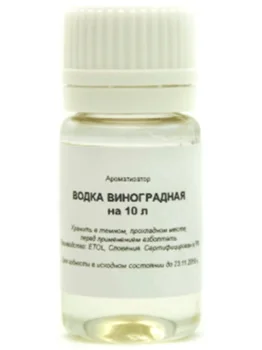 

Flavor food vodka grape 10 ml Etol essence to create home alcohol from samogon or vodka