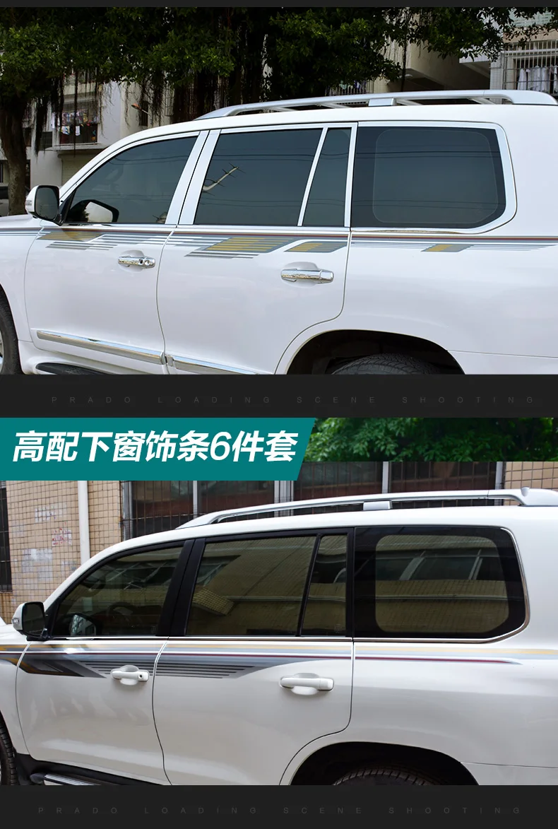 Автомобильный Стайлинг для Toyota Prado 2010- Land Cruiser обшивка окна автомобиля внешние аксессуары отделка из нержавеющей стали