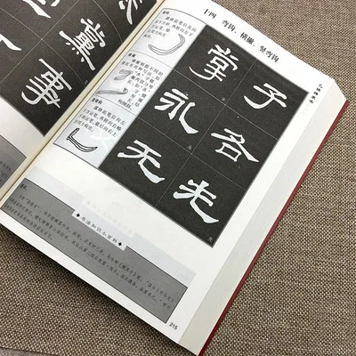 Китай скрипт каллиграфии техники для кисти ручка